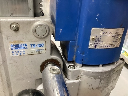 シブヤ ダイモドリル コアドリル TS-120