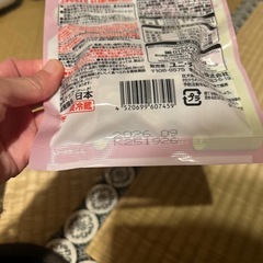 ペット用品　エサの画像