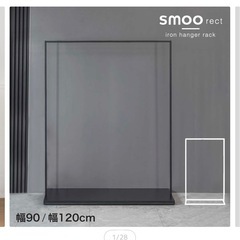 相談可能ハンガーラックの画像