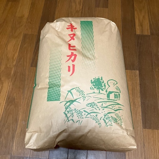お問い合わせ終了【和歌山市で2月1日(日曜日)にお渡し]令和7年産キヌヒカリ玄米