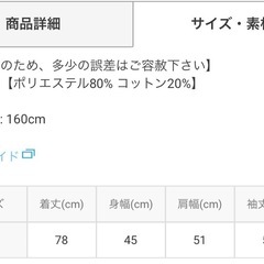 バックレースアップタック シャツミニワンピースの画像