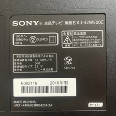 映らなくなった液晶テレビの画像