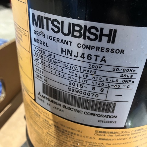 【未使用だが動作不明】三菱 交換用圧縮機 HNJ46TA 茨城県稲敷市
