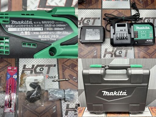 【中古】マキタ Makita M695DS 充電式インパクトドライバ 14.4V バッテリ×1・充電器付き【ハンズクラフト佐賀】