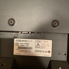 液晶モニター　　コレガ　　動作未確認の画像