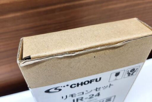 未使用品 長府製作所 ボイラー リモコンセット IR-24 CMR-2803 台所リモコン 給湯器 給湯設備 CHOFU 札幌 北20
