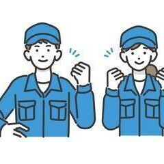 初心者・未経験者大歓迎!!プレス加工・製造オペレーター!!の画像