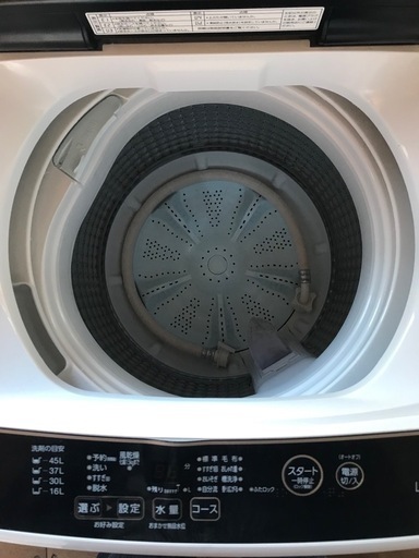 AQUA 5.0kg 全自動洗濯機 2020年製【リサイクルフカツ碧南店】