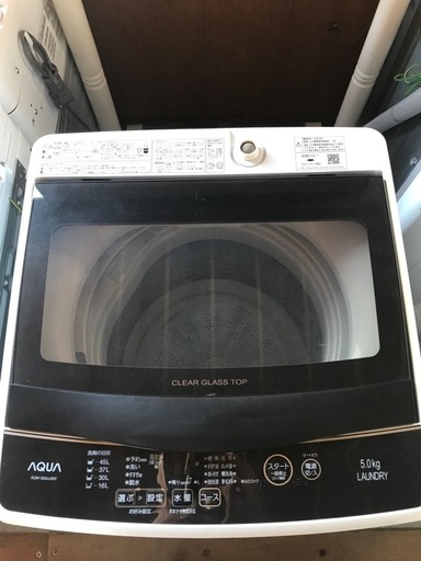 AQUA 5.0kg 全自動洗濯機 2020年製【リサイクルフカツ碧南店】
