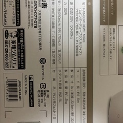 加湿器（取引中）
の画像