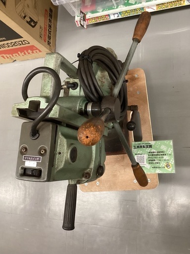 日立 電磁ボール盤 MB-25A