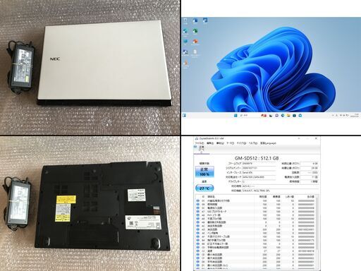 [超超美品 Gore i7 起動約13秒] 新品SSD 512GB メモリ 8GB ブルーレイ Windows11 Pro 64bit