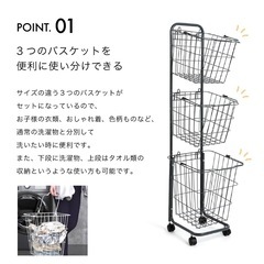 美品　ランドリーワゴン　3段 グレーの画像