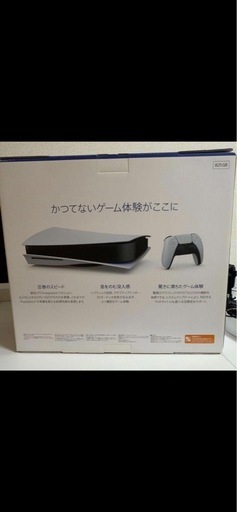 おもちゃ ps5