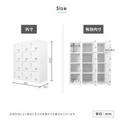１２人用鍵付きシューズロッカーの画像