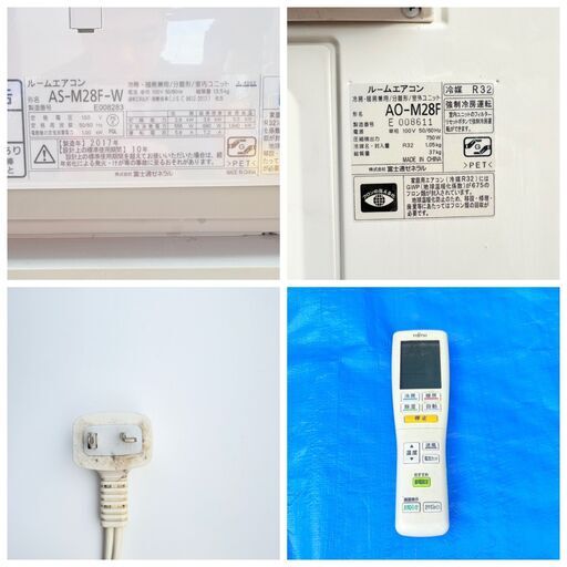 【❗️✨10畳用✨❗️】富士通 ノクリア 2.8kW エアコン AS-M28F-W 2017年製✨