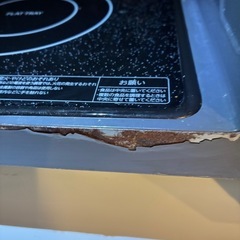 【2023年購入】電子レンジの画像