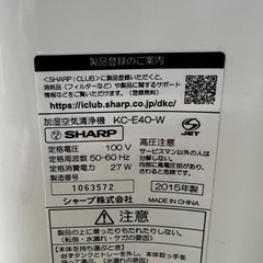 早い者勝ち！ SHARP 空気清浄機 KC-E40 2015年の画像