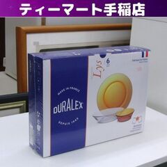 新品 デュラレックス リス プレート＆ボウル 6点セット アンバ...
