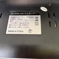 (中古)ラミネートの画像