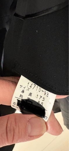 男子学ラン上下