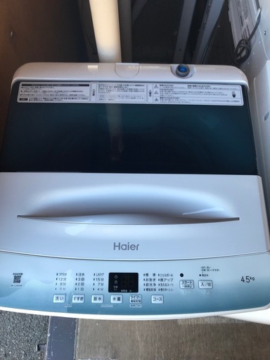 Haier 4.5kg 全自動洗濯機 2022年製【リサイクルフカツ碧南店】