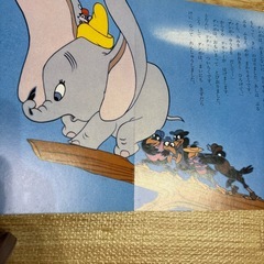 ディズニー絵本セットの画像