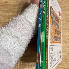 ディズニー絵本セットの画像