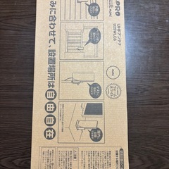 マスプロ　UHFアンテナ　Ｕ２ＳＷＬC3の画像