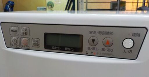 サンポット FF式温風ストーブ FF-4210TL N 2018年製 木造～11畳 コンクリート～18畳 SUNPOT 石油ストーブ FFストーブ 暖房 温風式 西岡店
