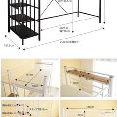 ロフトベッドの画像
