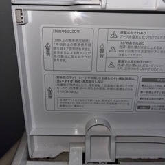 洗濯機の画像