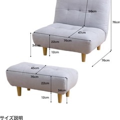 家具350 ソファ 一人掛け オットマン付き セット ロー ハイバックの画像
