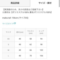 インパンベルト付きツイードプリーツミニスカートの画像