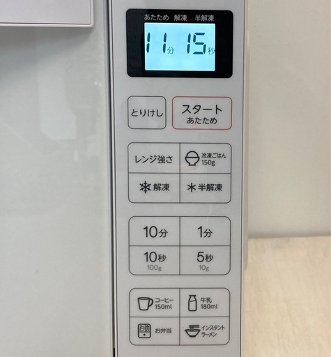 Haier 庫内フラット電子レンジ　JM-FH18E2