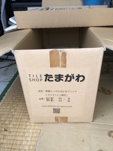 超軽量レンガタイル