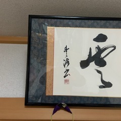 書道の画像