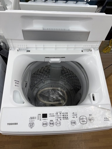 【ドリーム川西店限定】☆ジモティー見たよ割引☆ 4.5kg洗濯機 トウシバ AW-45M9 2020 クリーニング済み 【995600