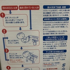 【受け渡し決定】😌✨あったかスプレーdeシュ🚿（箱、説明書付き）の画像