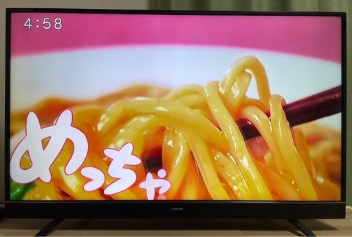 49インチ 液晶テレビ (おた) 小針のテレビ《液晶テレビ》の中古