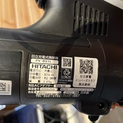 【コードレス掃除機】【日立】クリーニング済み【管理番号0130】野の画像