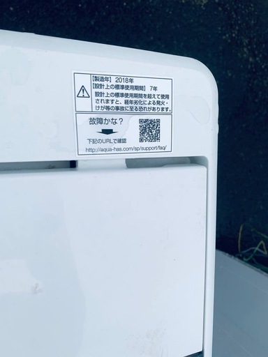?AQUA 電気洗濯機  AQW-BK50F AQW-BK50F-W 全自動洗濯機 ホワイト [洗濯5.0kg /上開き /乾燥機能無 