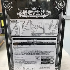 ジャングルジャングル貝塚店　フィギュア　一番くじ　ワンピース　ONE PIECE  A賞　最悪の世代編　トラファルガーロー　バンプレス　未使用　2014年発売　貝塚市　二色浜の画像