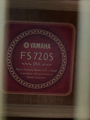 【最終値下げ3/15まで】ヤマハ FS720 赤