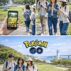 ポケモンGOを教えてくれる方／一緒に始めたい方募集🐿️