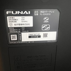 液晶テレビ32Vの画像