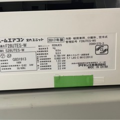 完売❤️⭐️2017年製⭐️ダイキン(10畳)✨プロ内部洗浄済み✨領収書発行可！宮崎市の画像