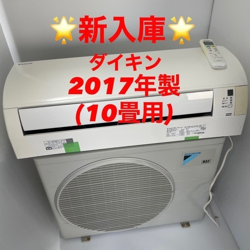 SOLD OUT】の通販｜patronsantiago.com