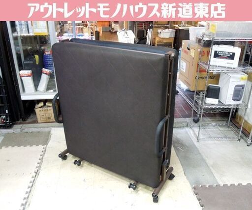 マット幅86㎝ 折りたたみベッド シングル～セミシングル メッシュ リクライニング 高さ32㎝ ブラウン ベッド 折ベッド キャスター付き 折りたたみ 札幌市東区 新道東店