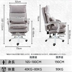 デスクチェア オットマン付き ライトグレー(グレージュ)の画像